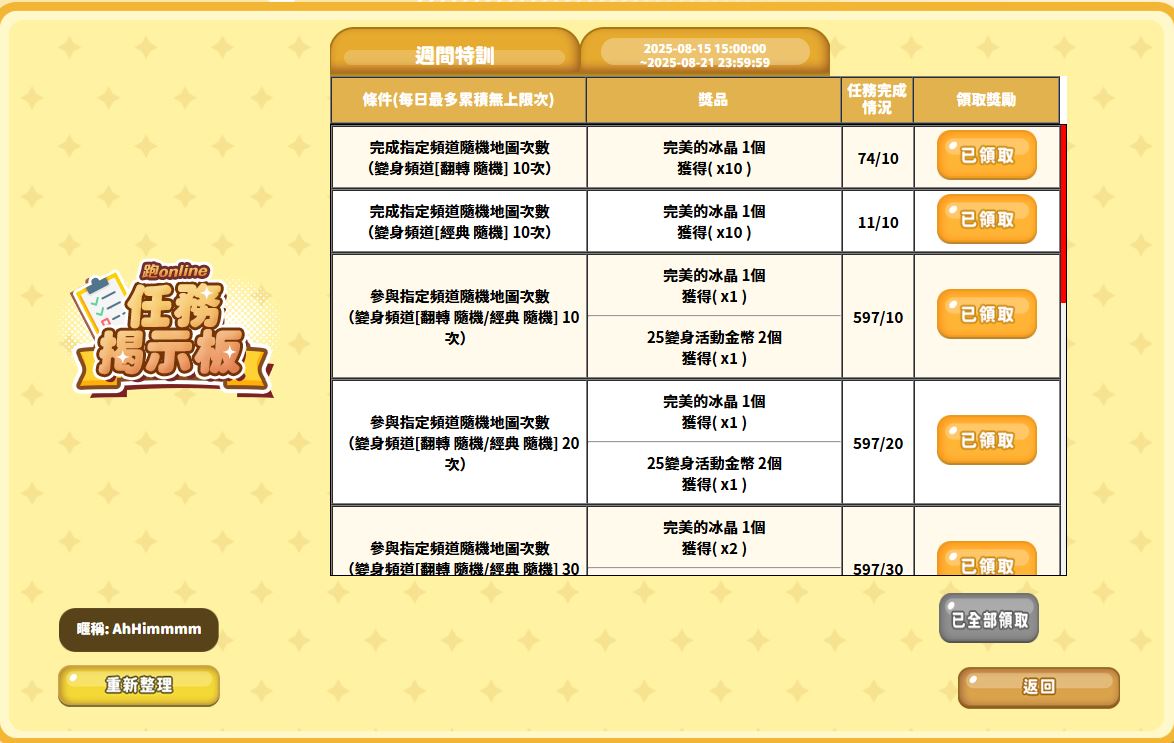 周2.JPG