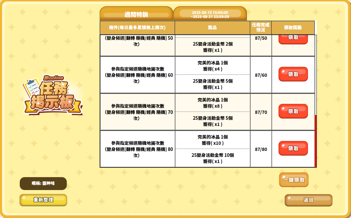 QQ20250818-201019.jpg