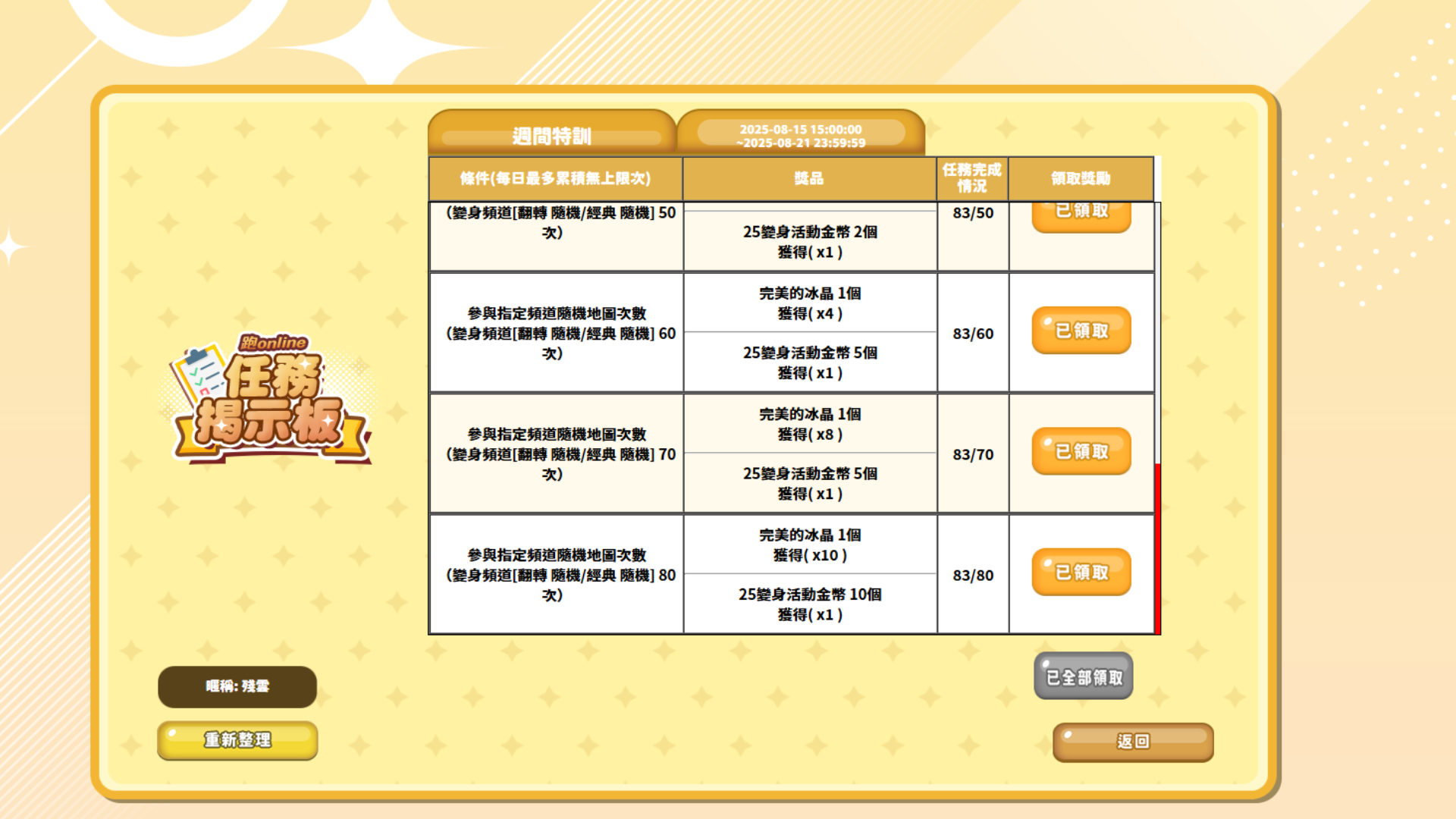 未命名123.png