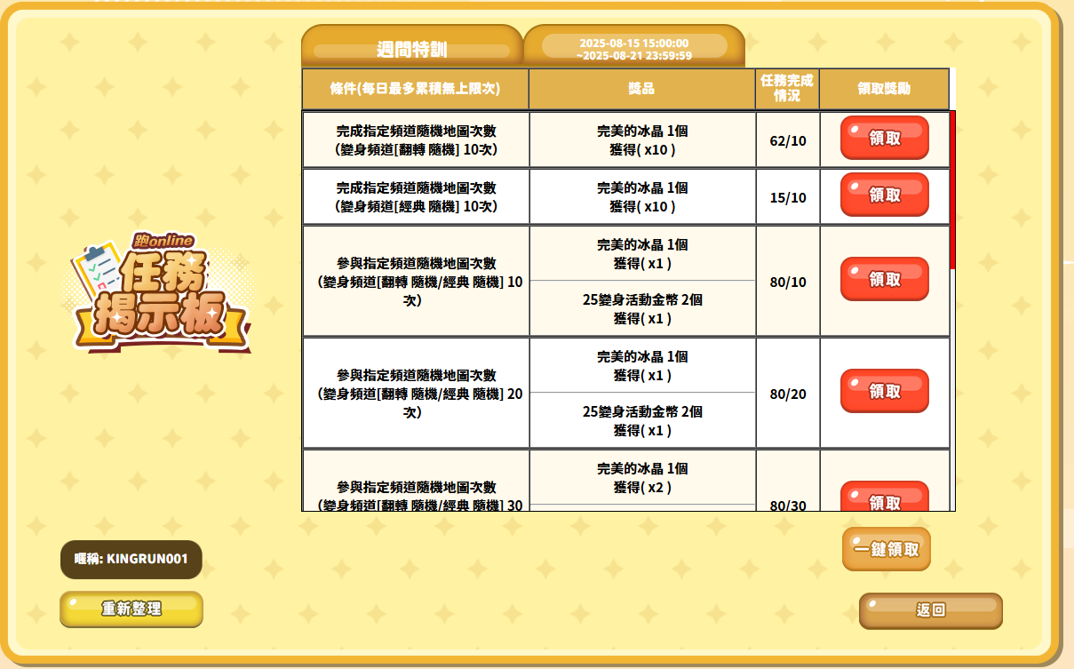 擷取.PNG