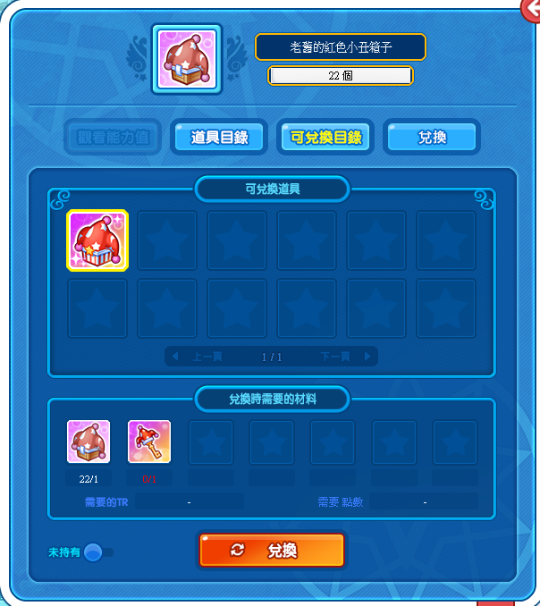 螢幕擷取畫面 2025-08-19 183412.png