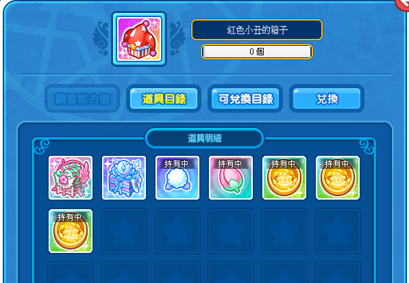 螢幕擷取畫面 2025-08-19 183002.png