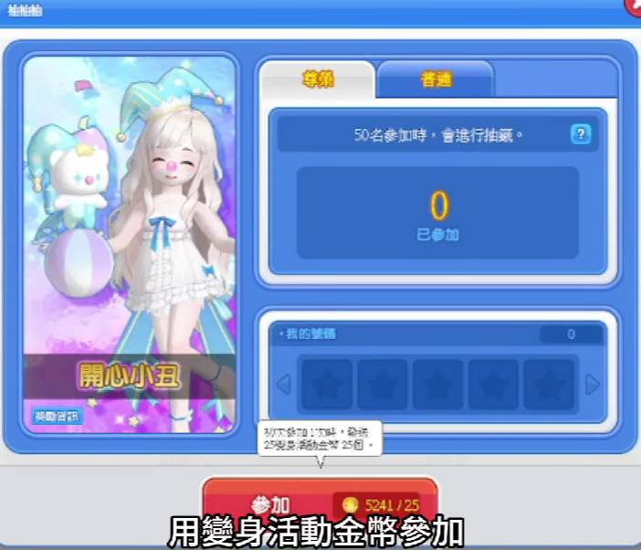 抽抽抽.png