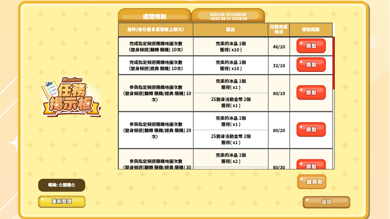 螢幕擷取畫面 (5).png