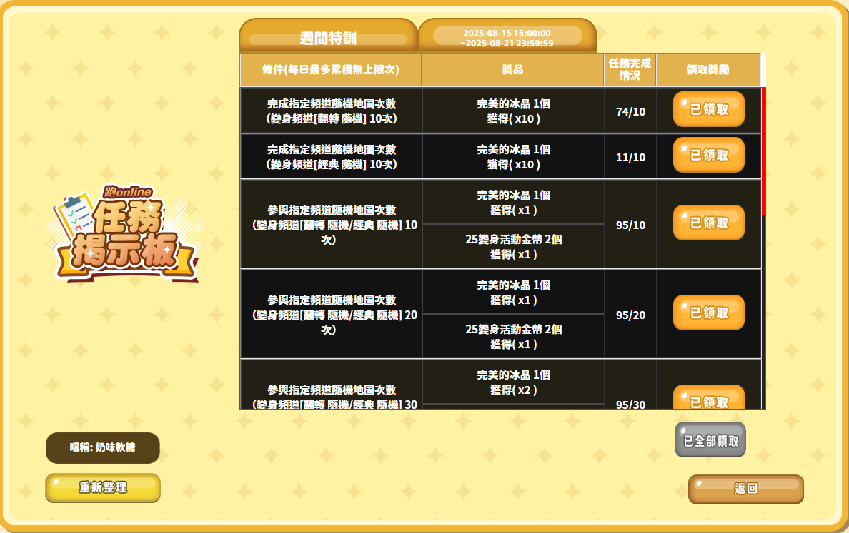 屏幕截图 2025-08-19 162302.png