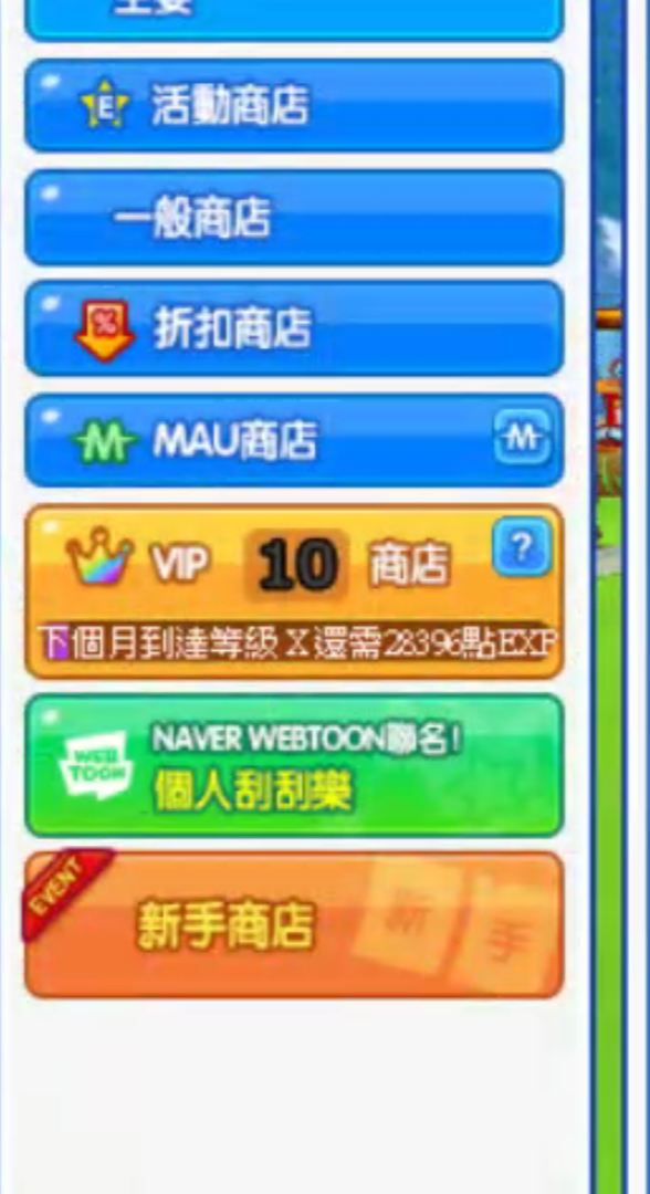 Screenshot_20250821-161732_AweSun.png