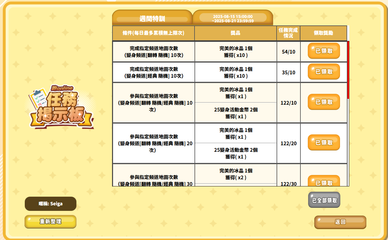 螢幕擷取畫面 2025-08-21 224541.png