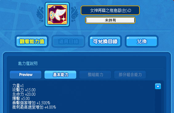 螢幕擷取畫面 2025-08-23 141345.png