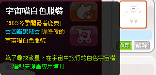 螢幕擷取畫面 2025-08-23 142910.png