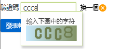 螢幕擷取畫面 2025-08-23 142956.png