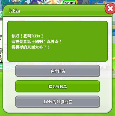 螢幕擷取畫面 2025-08-24 152119.jpg