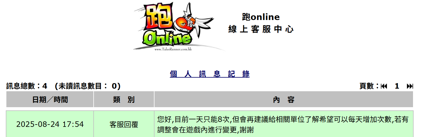 螢幕擷取畫面 2025-08-24 231446.png
