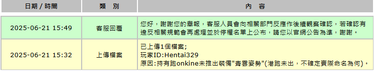 0621.png