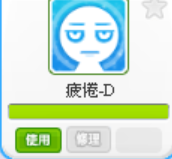 螢幕擷取畫面 2025-08-27 191847.png