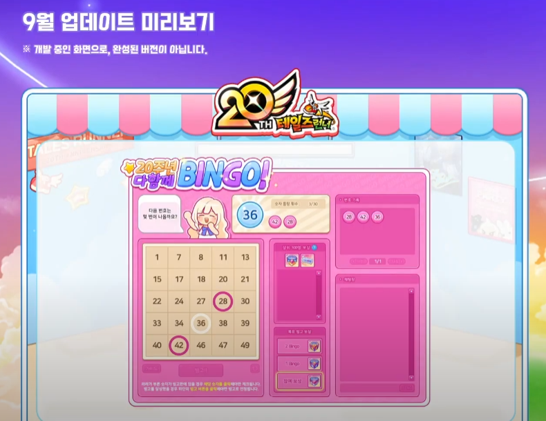 螢幕擷取畫面 2025-08-29 114847.png