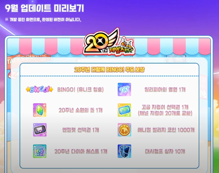螢幕擷取畫面 2025-08-29 114920.png