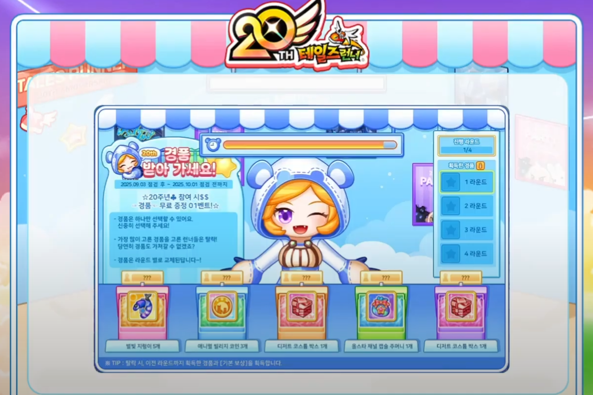 螢幕擷取畫面 2025-08-29 115019.png