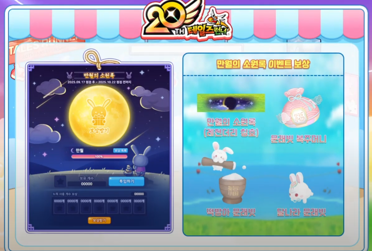 螢幕擷取畫面 2025-08-29 120432.png