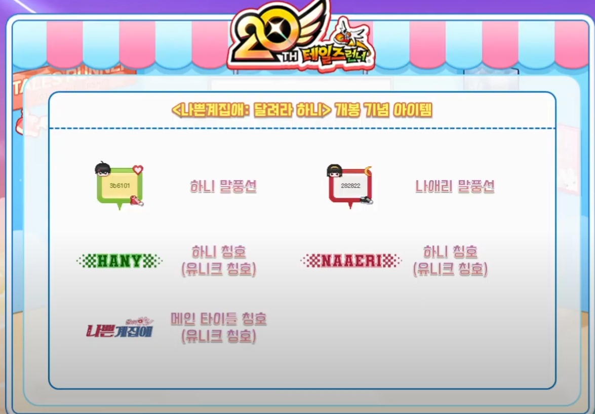 螢幕擷取畫面 2025-08-29 123939.png