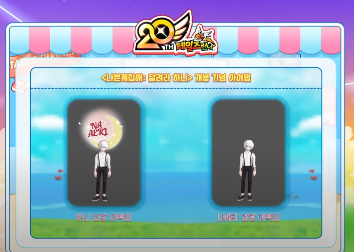 螢幕擷取畫面 2025-08-29 124036.png