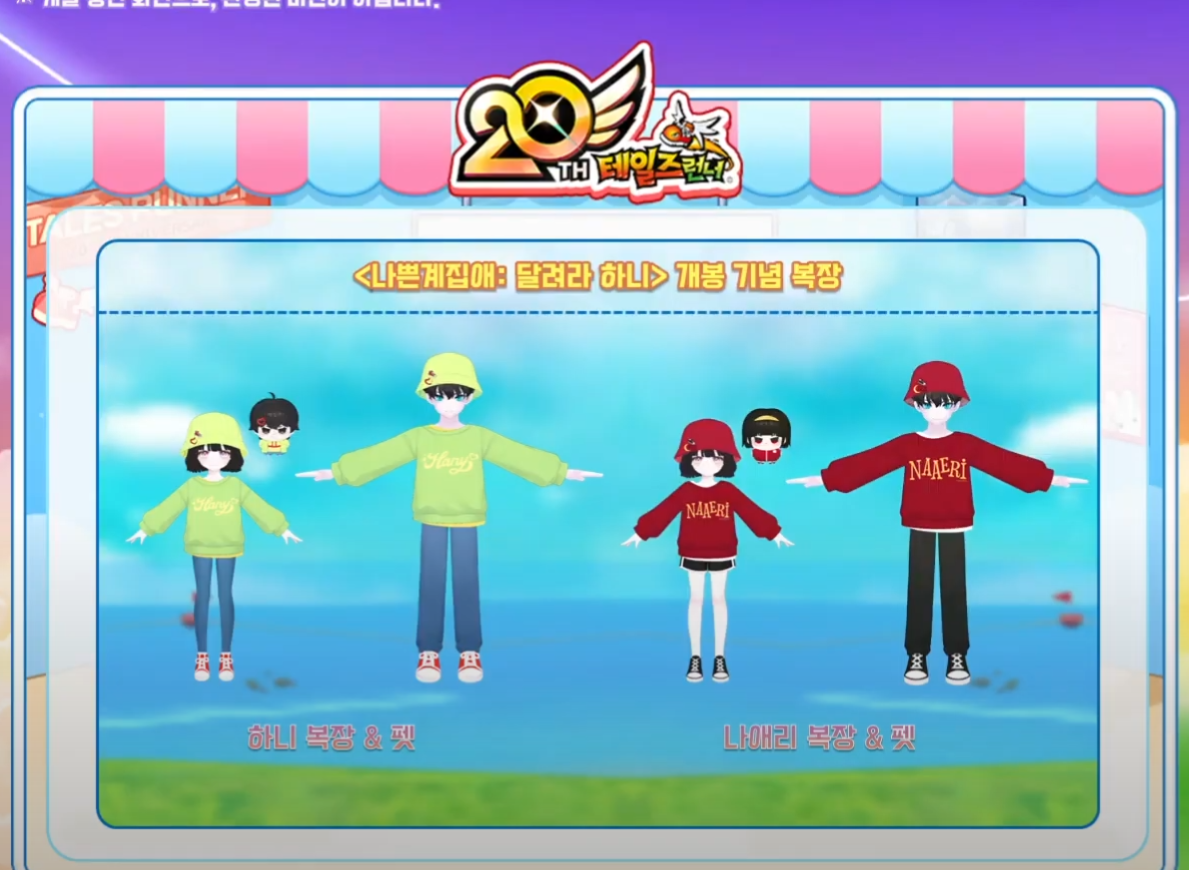 螢幕擷取畫面 2025-08-29 124102.png