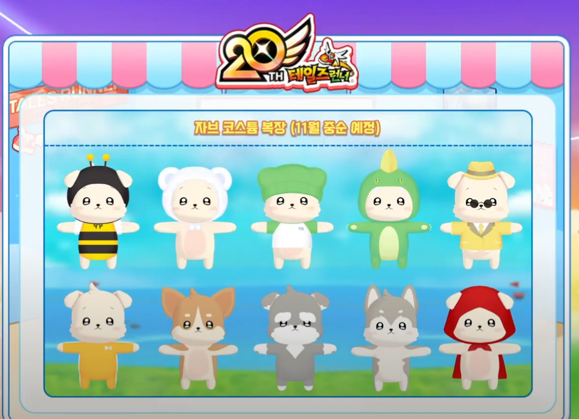 螢幕擷取畫面 2025-08-29 124123.png