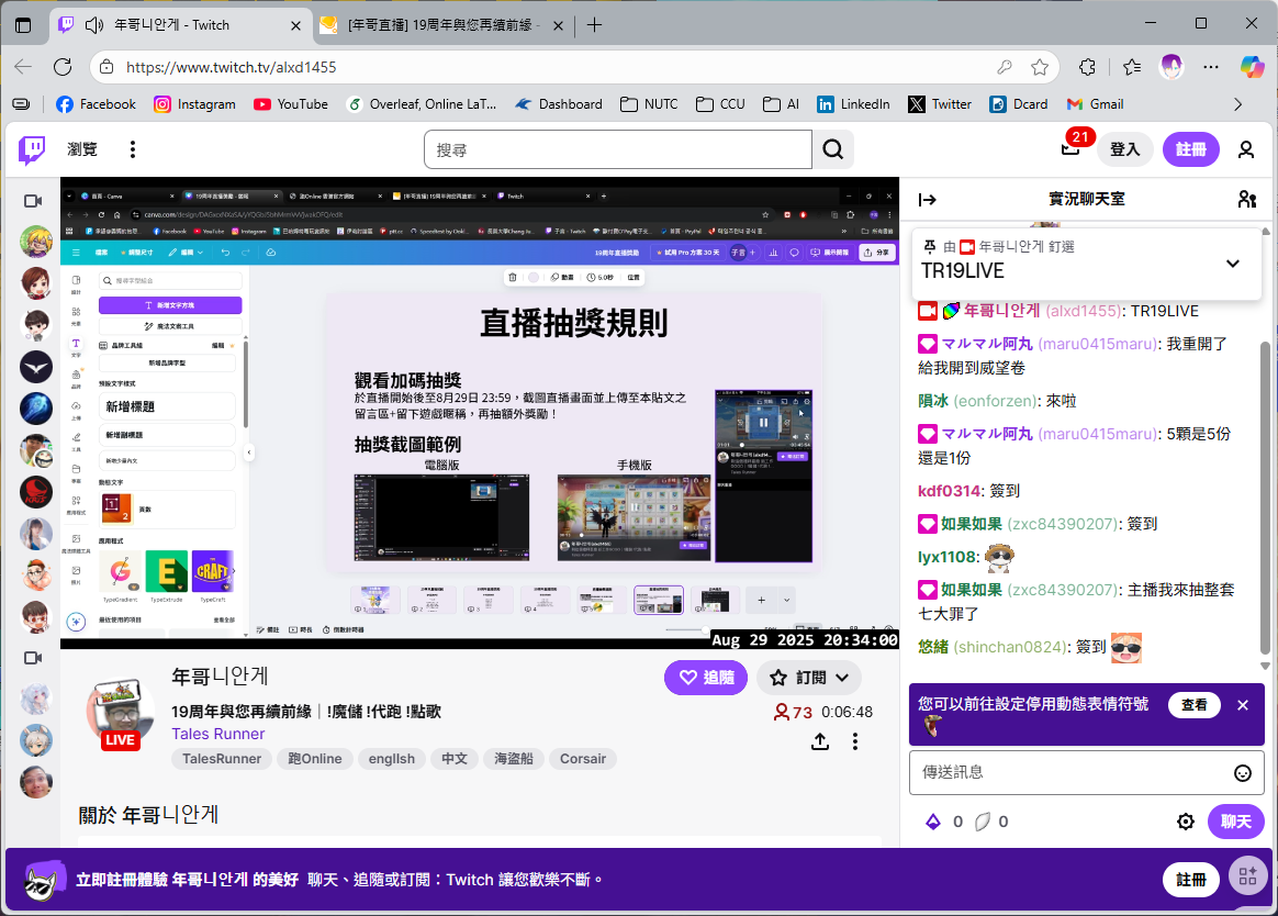 螢幕擷取畫面 2025-08-29 203449.png