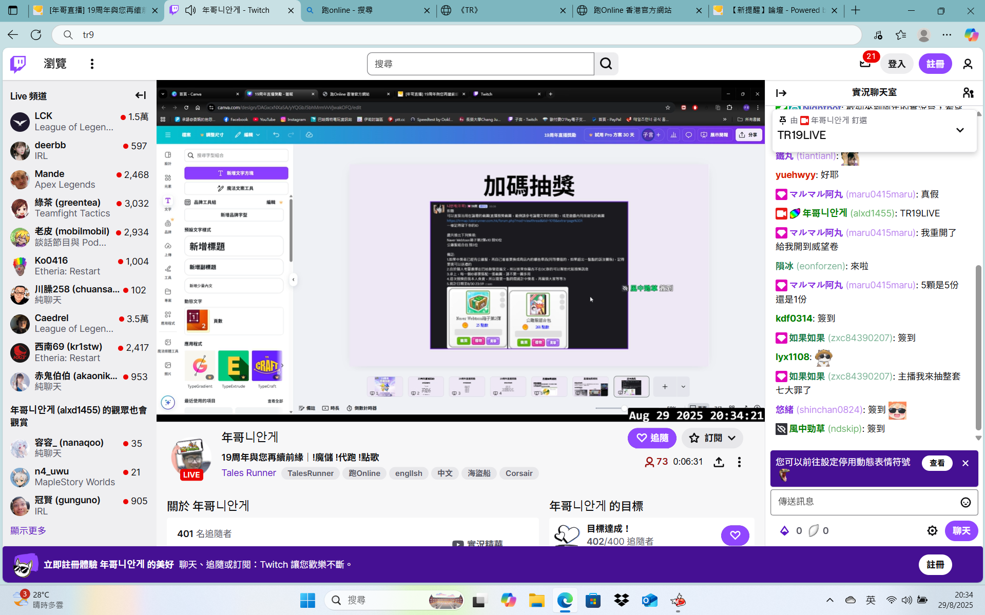 螢幕擷取畫面 2025-08-29 203433.png