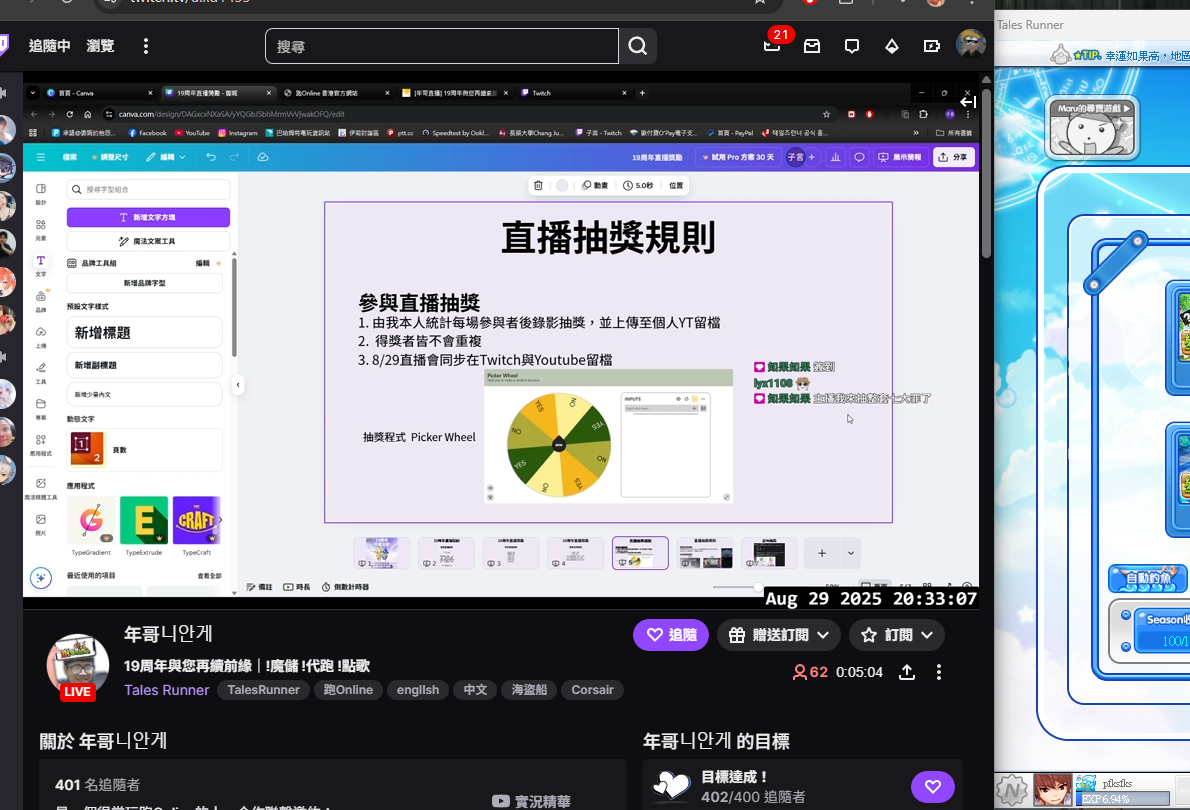 Screenshot 2025-08-29 203307.png
