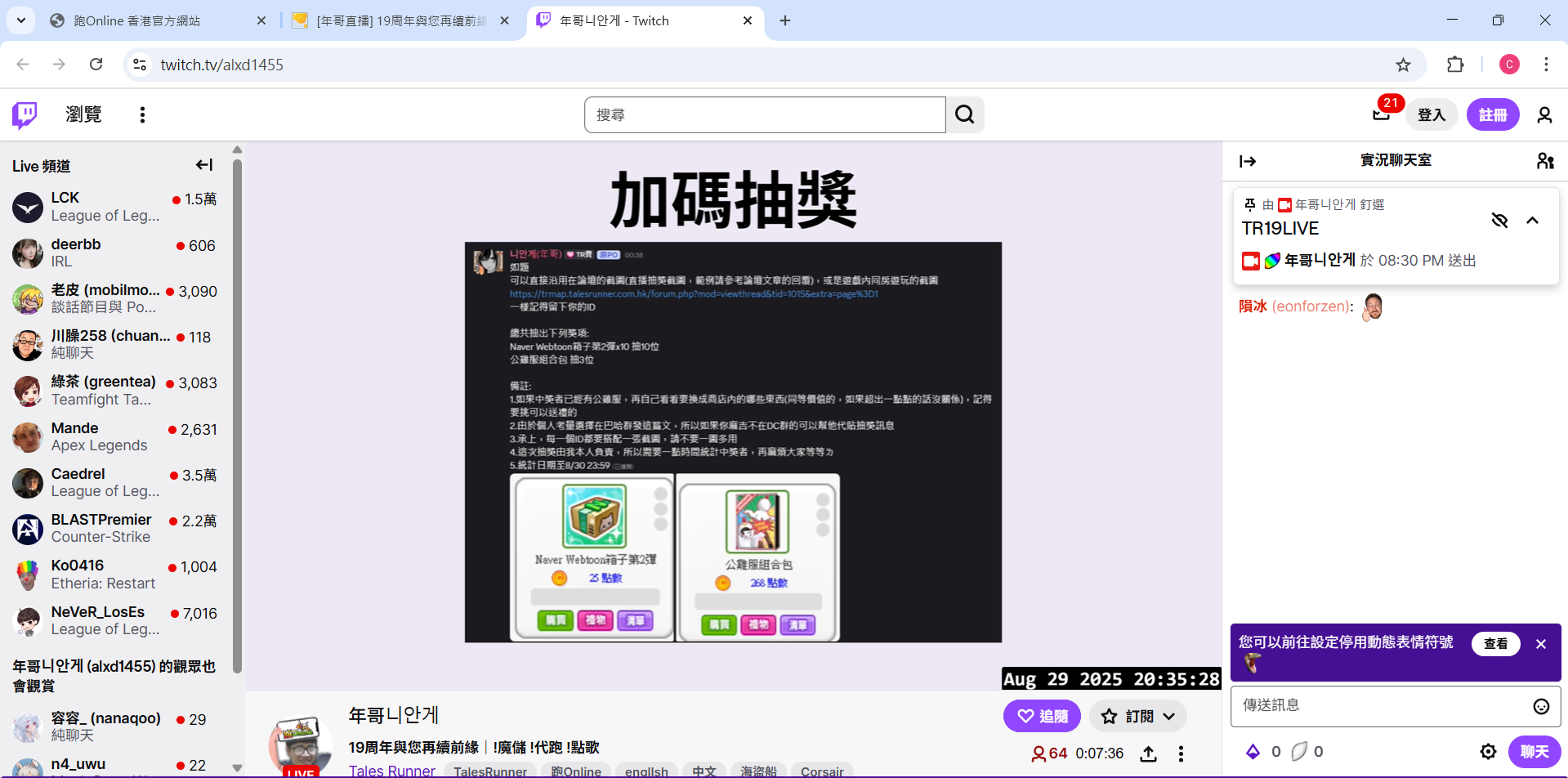 螢幕擷取畫面 2025-08-29 203545.png