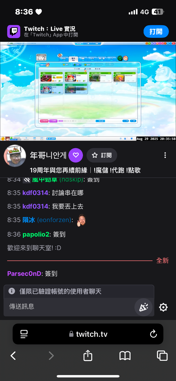 IMG_6647.png