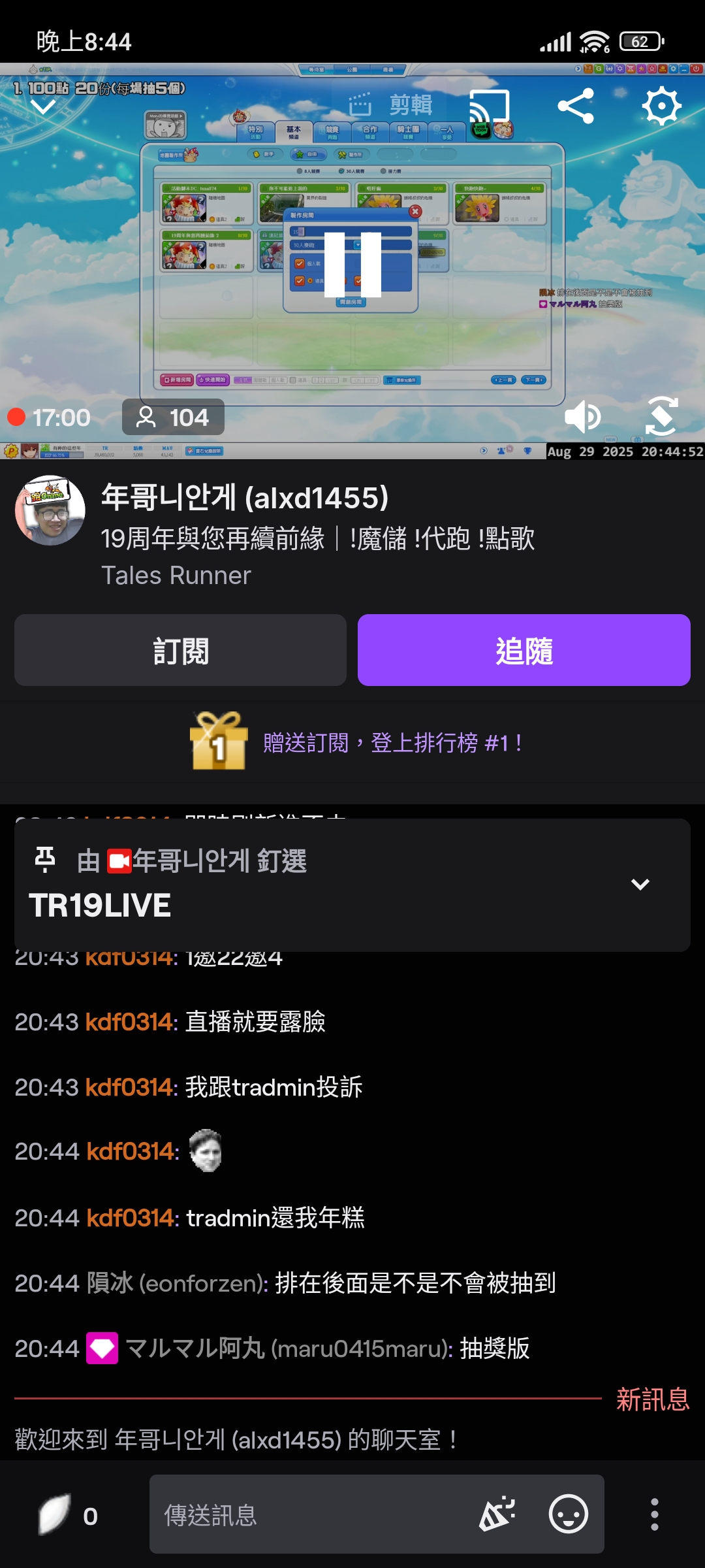 Screenshot_2025-08-29-20-44-59-943_tv.twitch.android.app.jpg