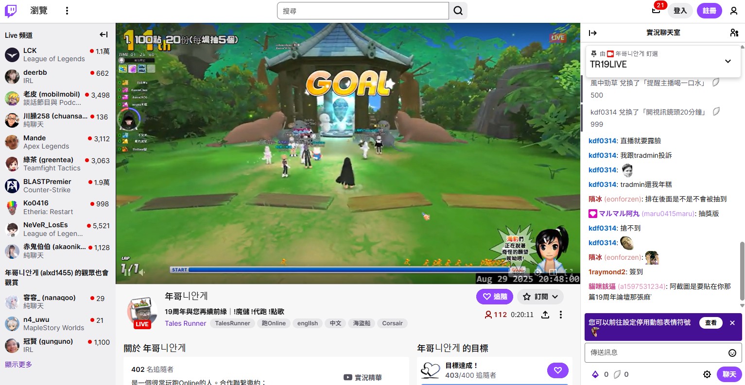 Screenshot 2025-08-29 204900.jpg