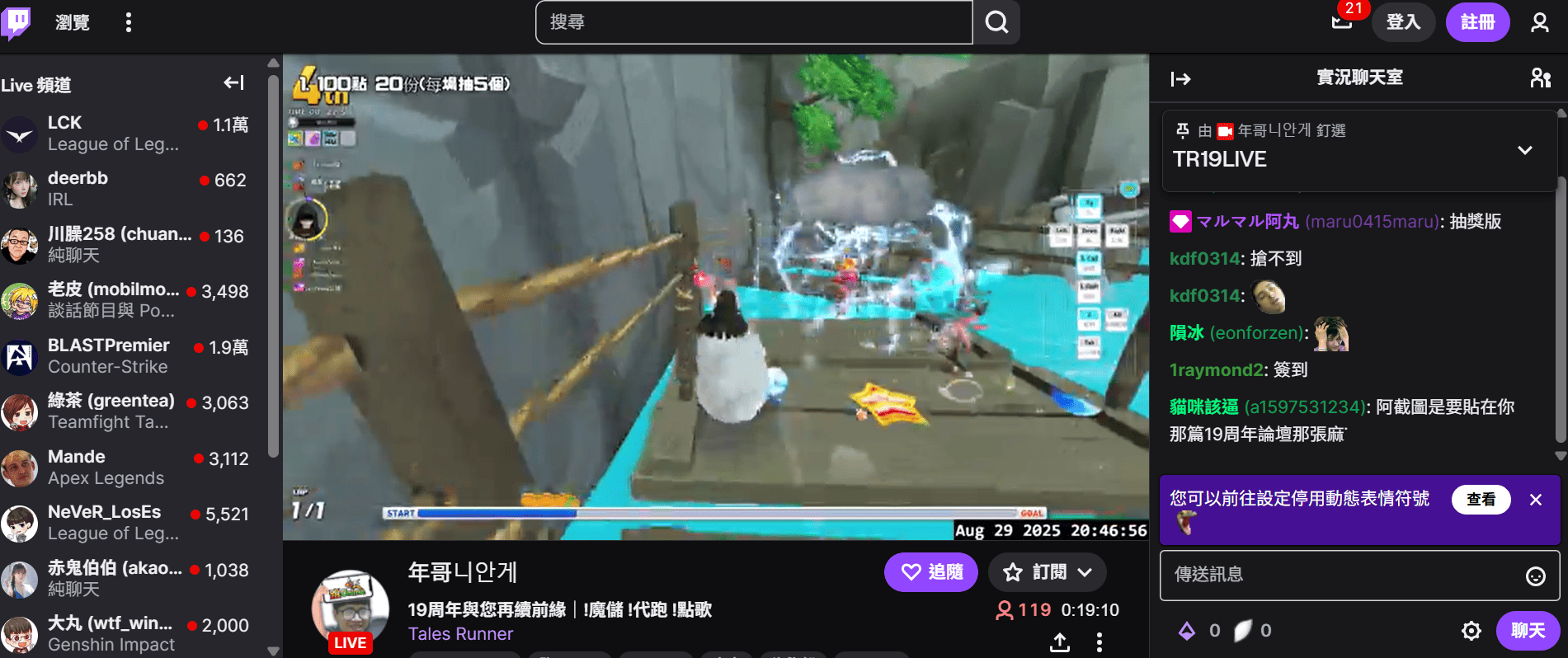螢幕擷取畫面 2025-08-29 204720.png