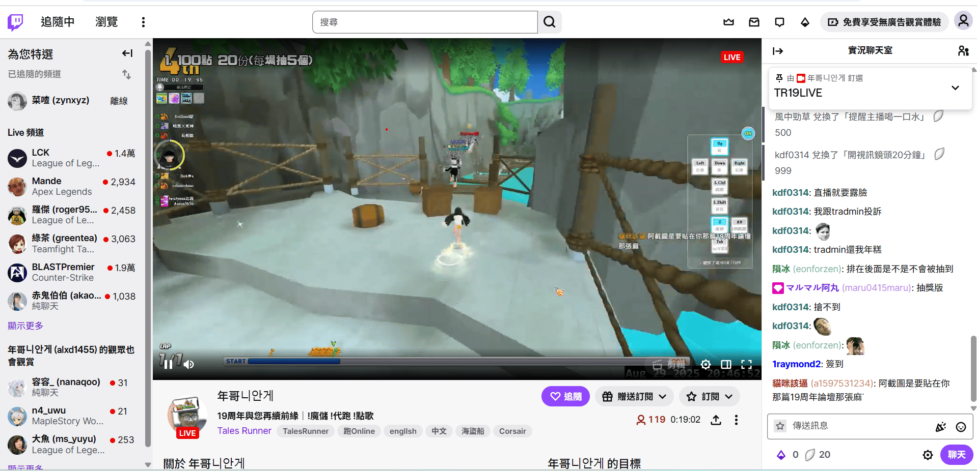 屏幕截图 2025-08-29 204711.png