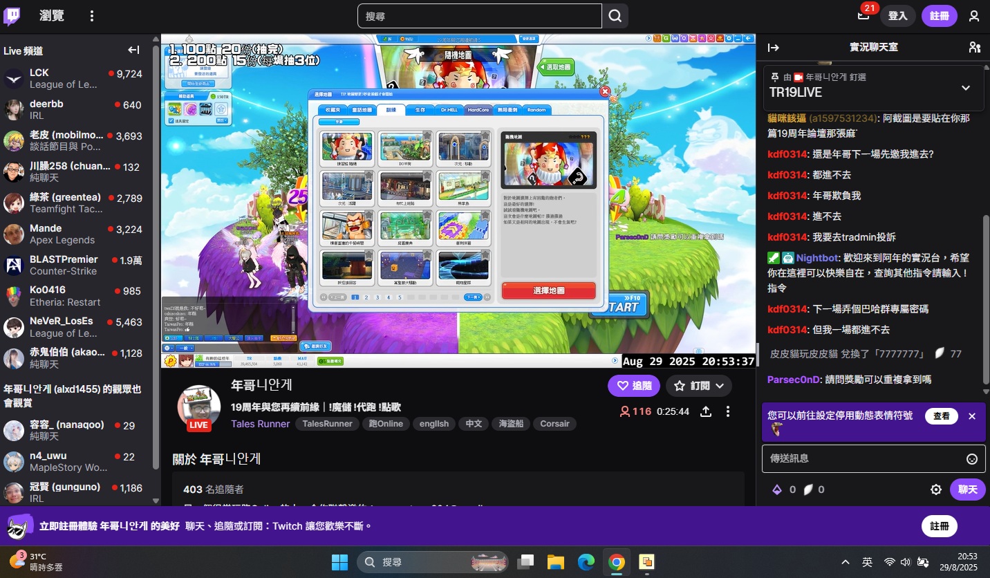 年哥LIVE01.jpg