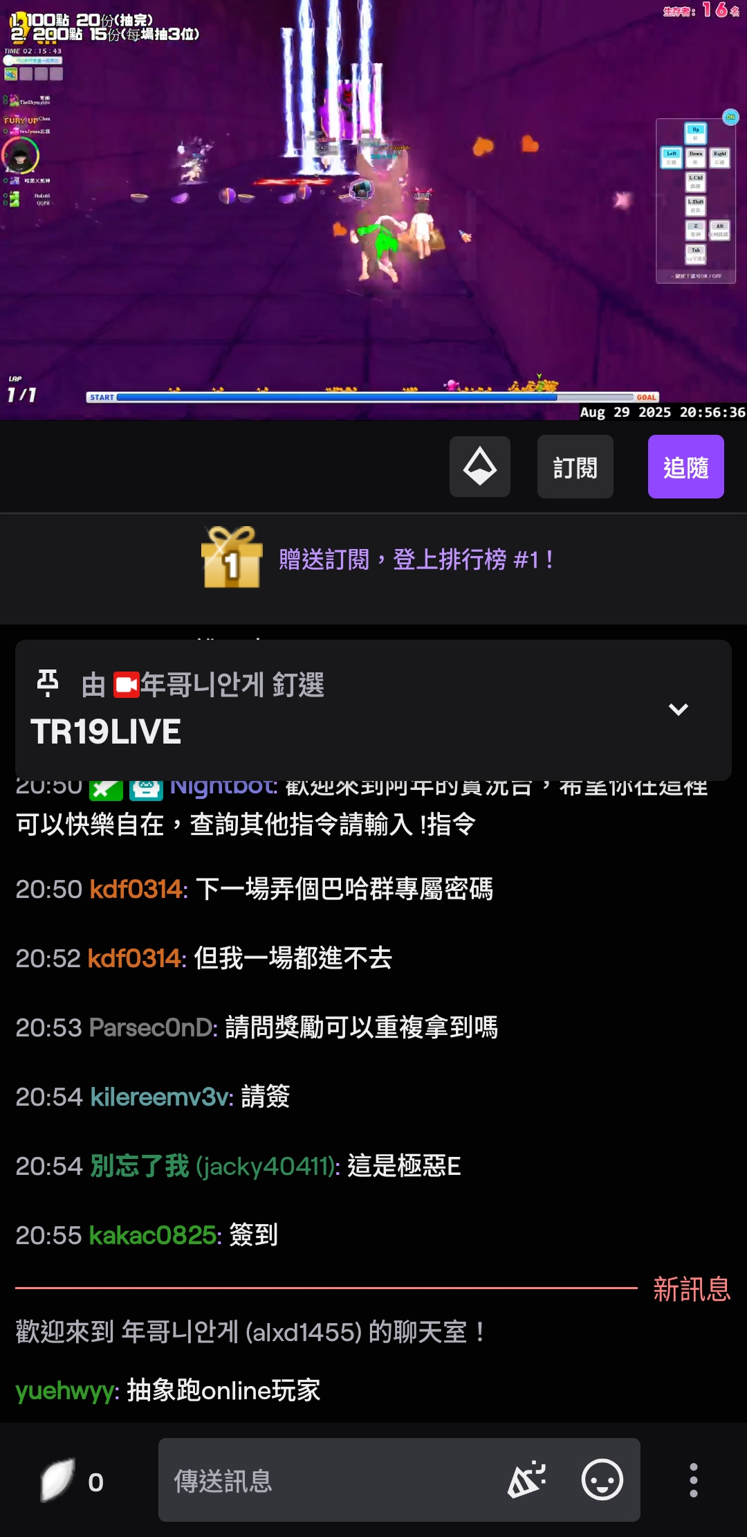 Screenshot_20250829-205644_Twitch.jpg