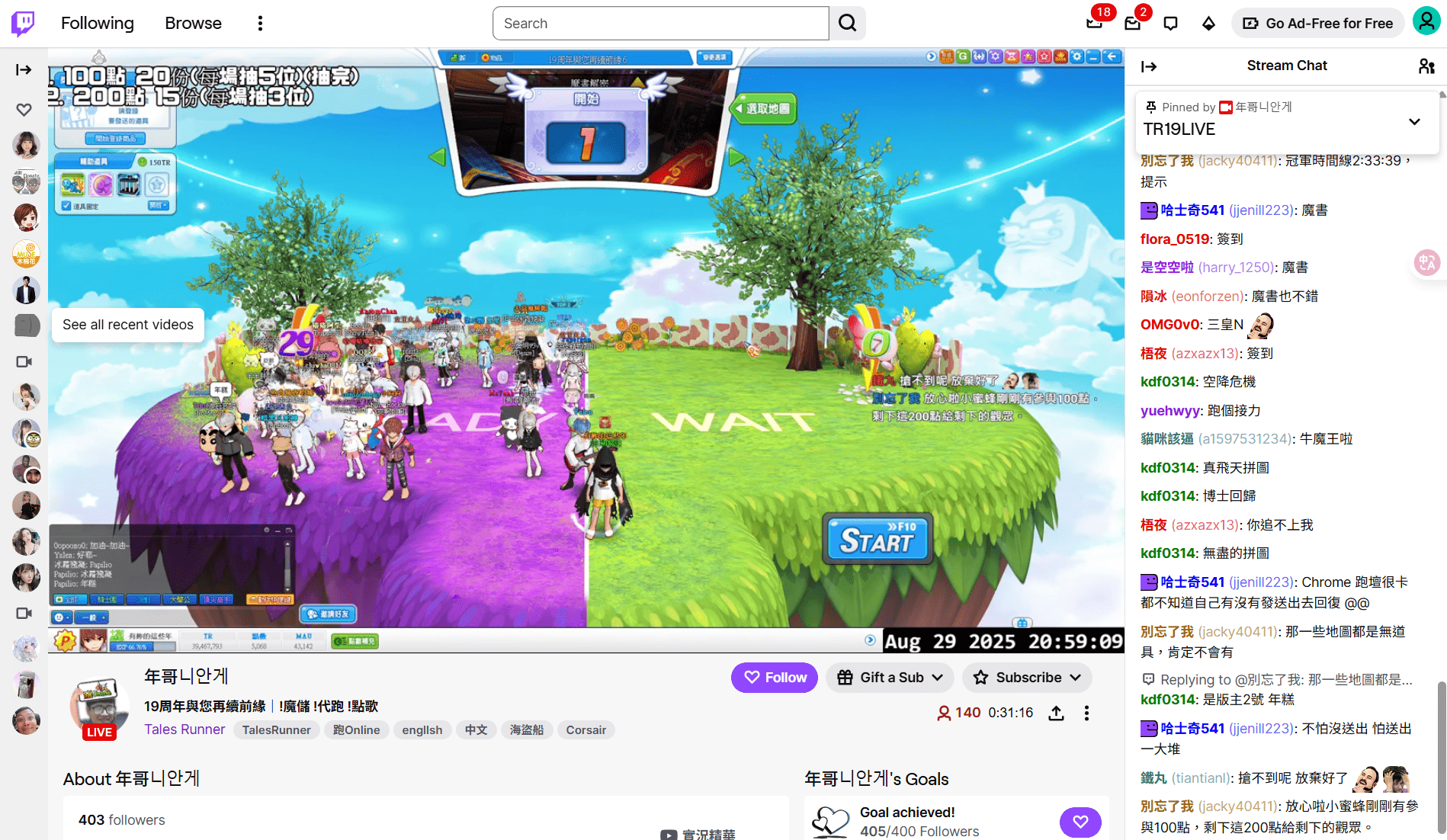 螢幕擷取畫面 2025-08-29 205950.png