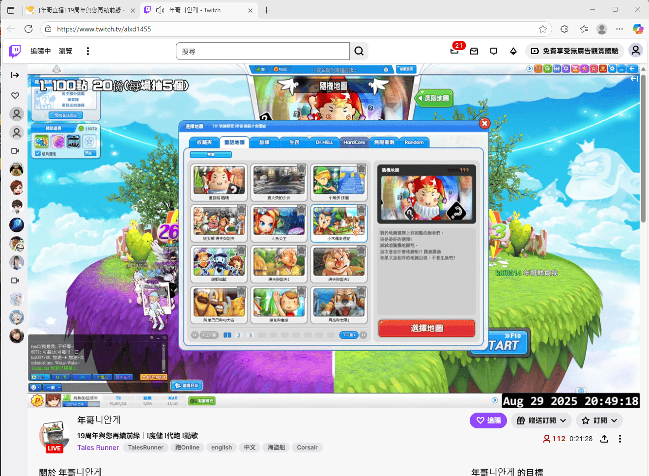 螢幕擷取畫面 2025-08-29 204936.png