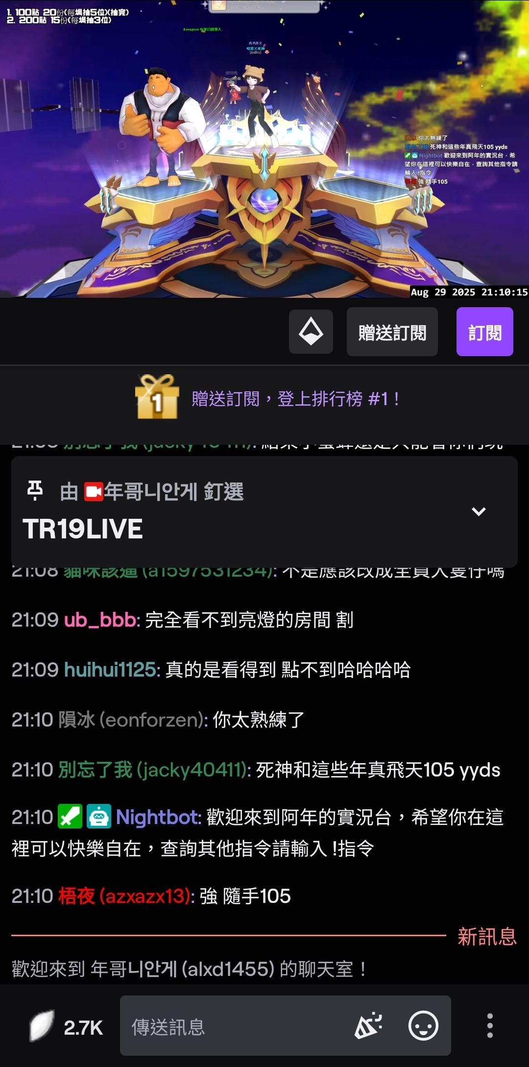 Screenshot_20250829_211034_Twitch.jpg