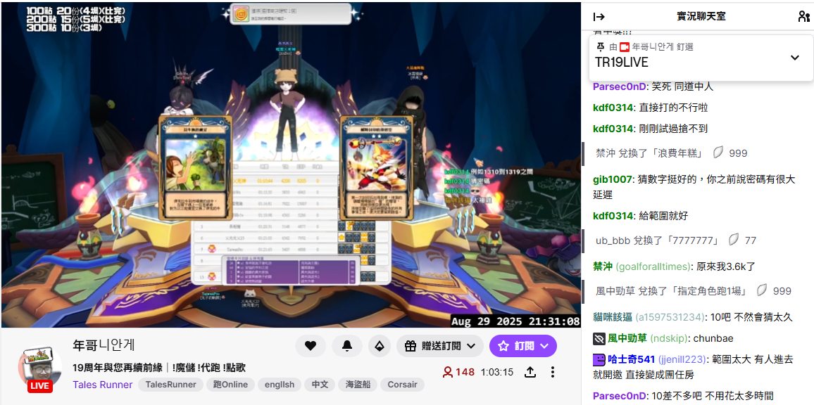 螢幕擷取畫面 2025-08-29 213129.png