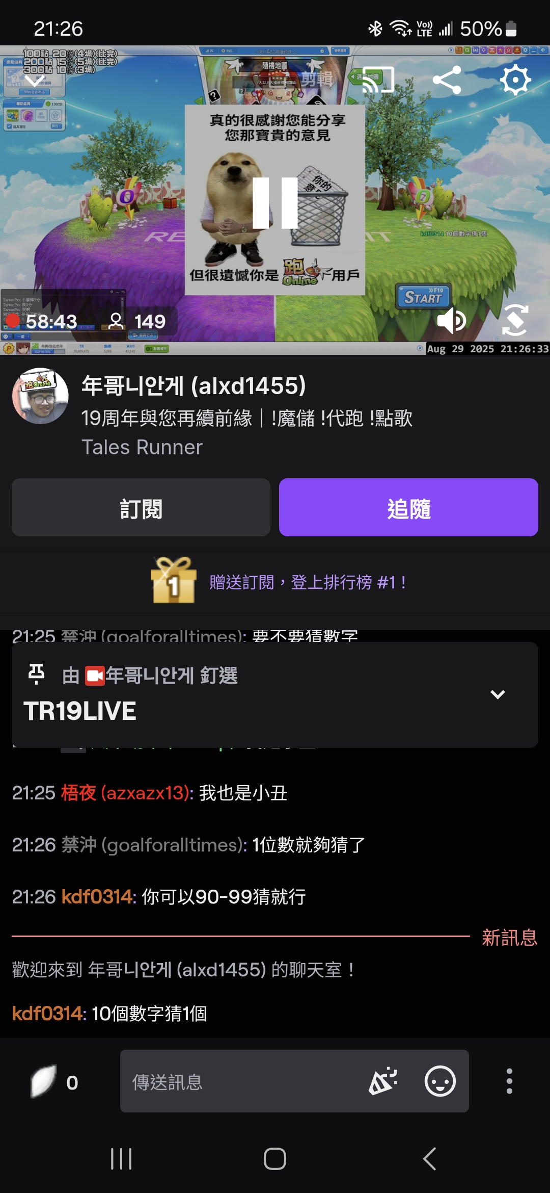 Screenshot_20250829_212642_Twitch.jpg