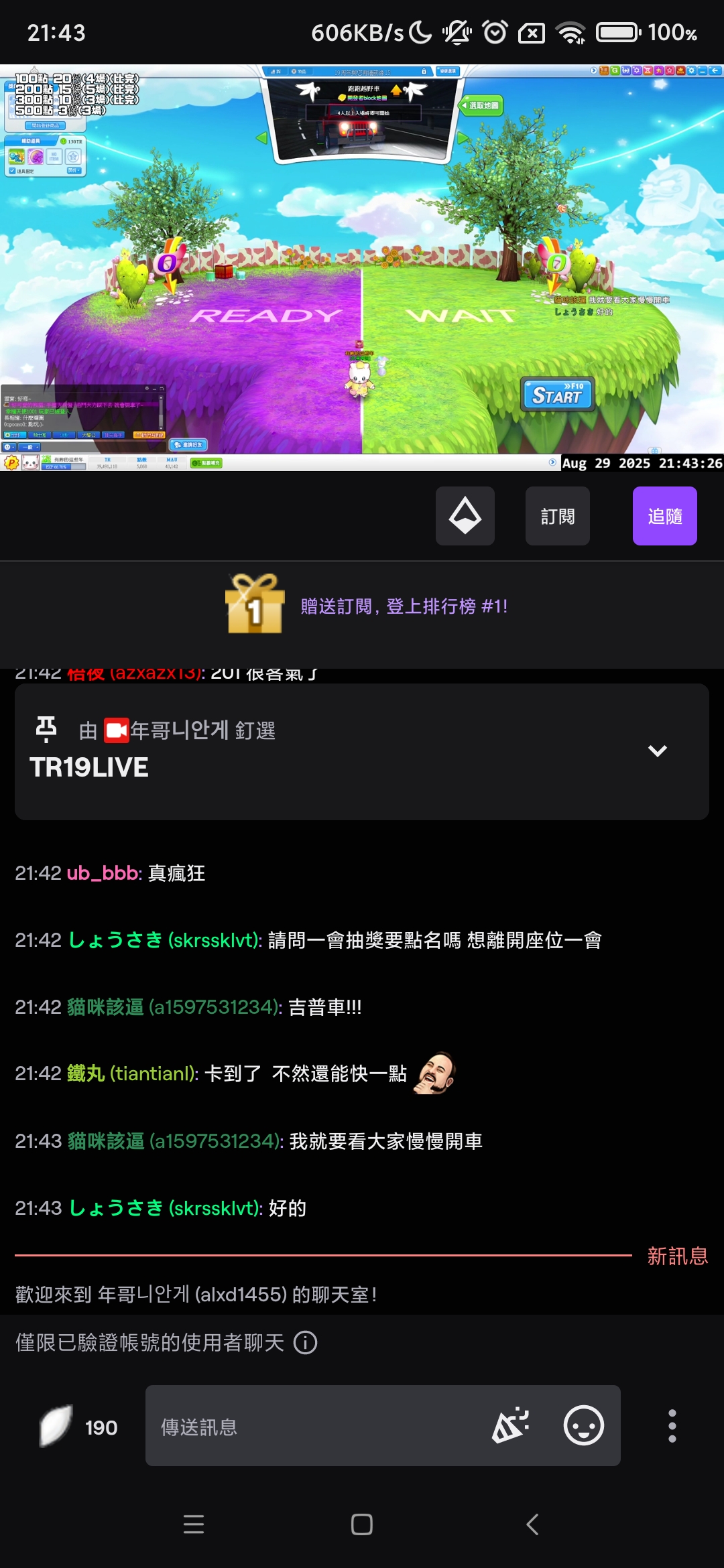 Screenshot_2025-08-29-21-43-35-644_tv.twitch.android.app.jpg
