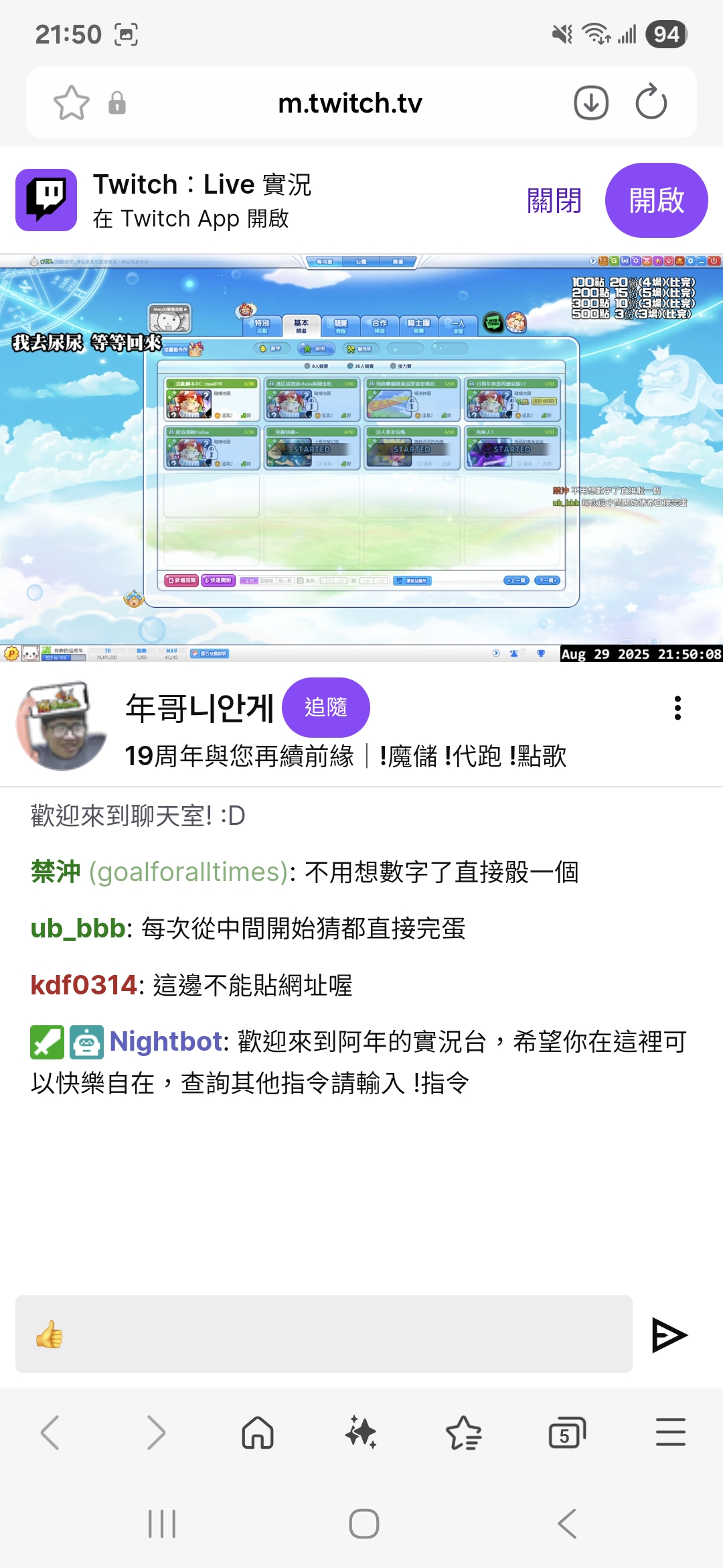 Screenshot_20250829_215024_Samsung Internet.jpg