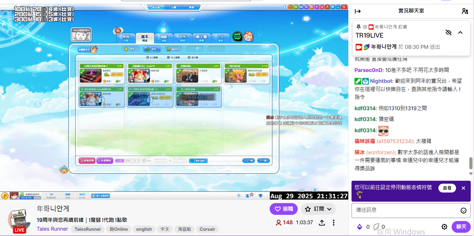 螢幕擷取畫面 2025-08-29 213142.png