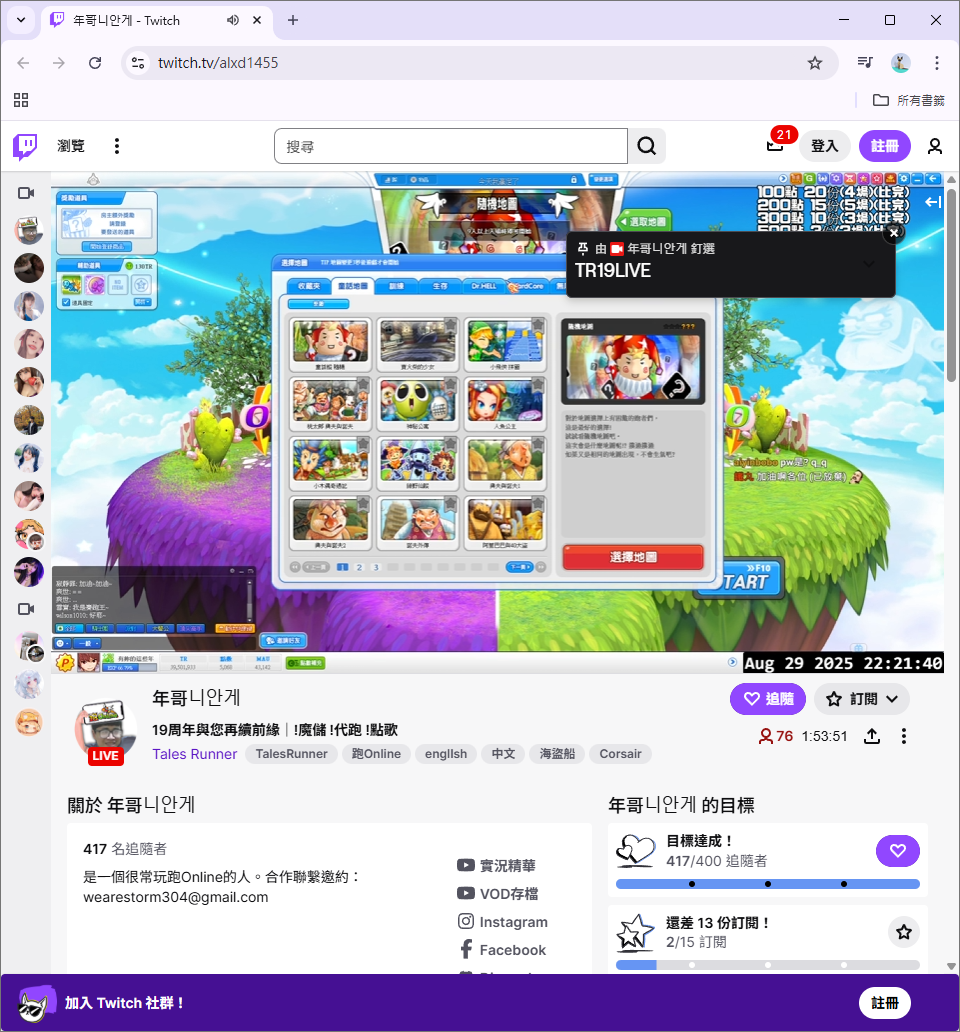 Screenshot 2025-08-29 222158.png