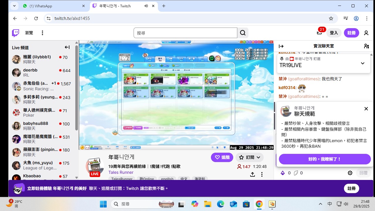 螢幕擷取畫面 2025-08-29 214851.jpg