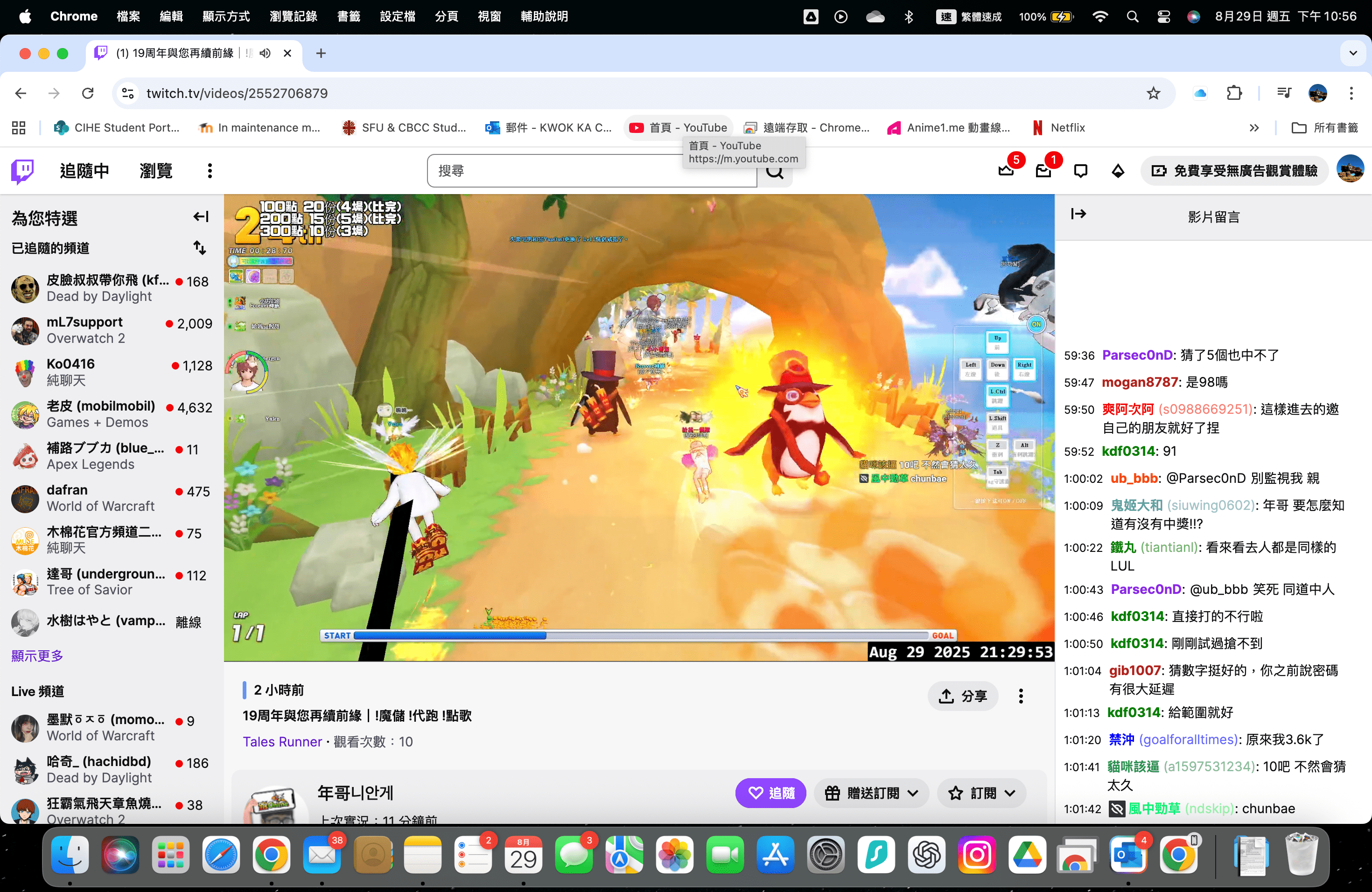 螢幕截圖 2025-08-29 下午10.56.37-min.png