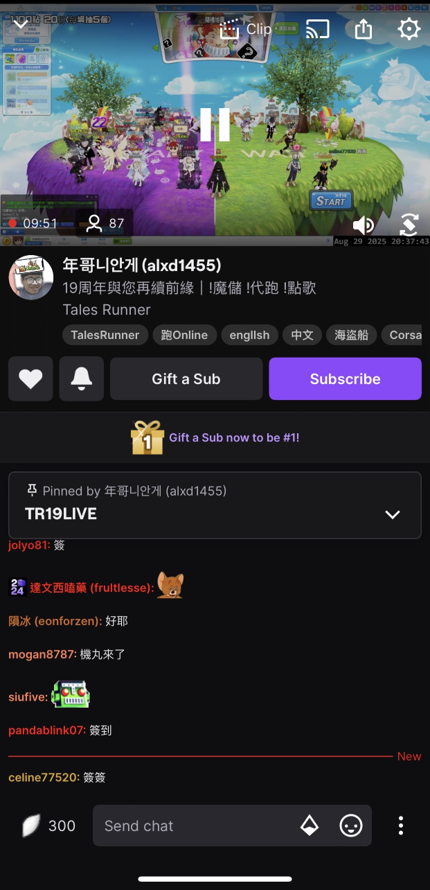 Stream_年哥_20250829_M_r.PNG