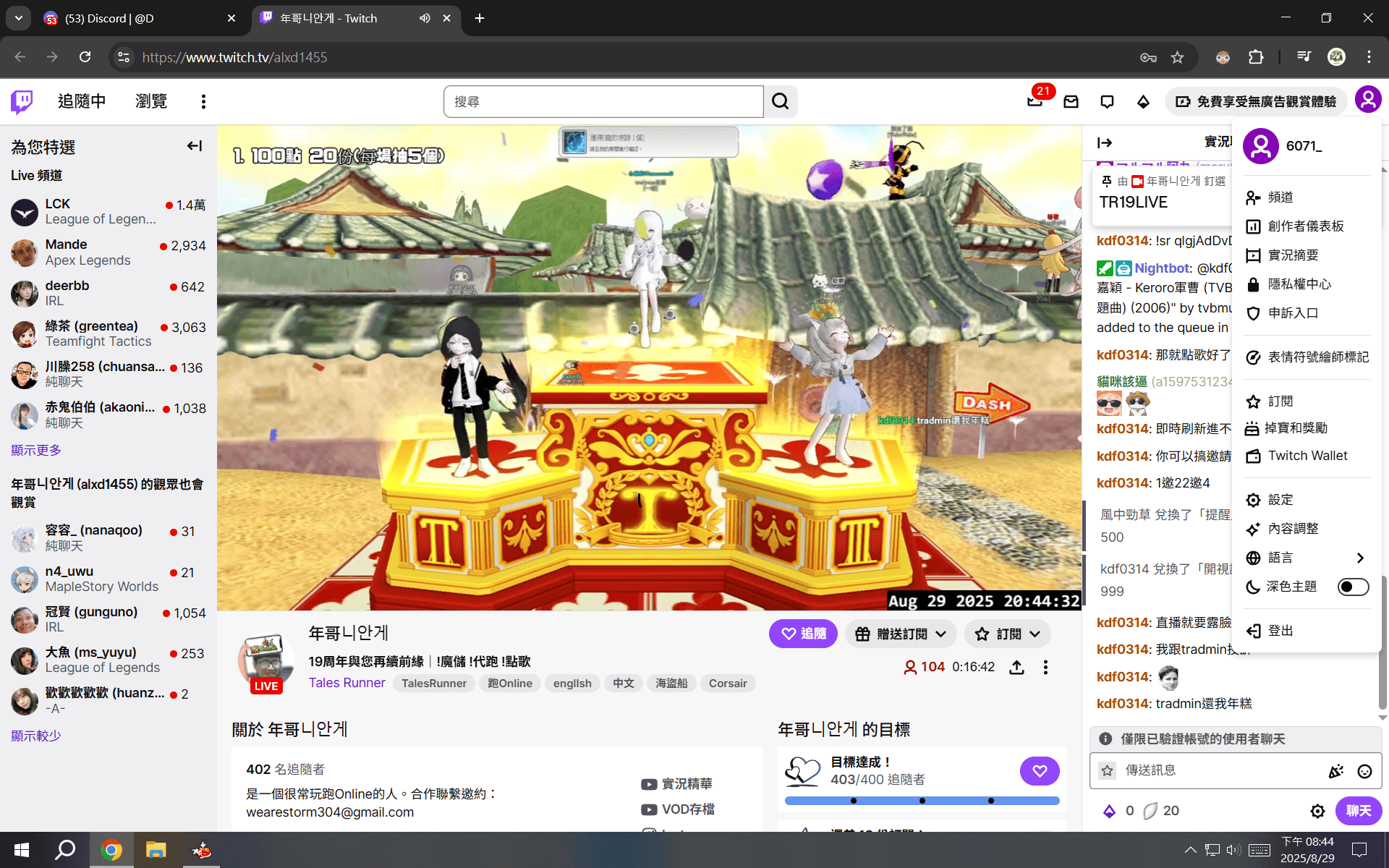 32424 壓縮.png